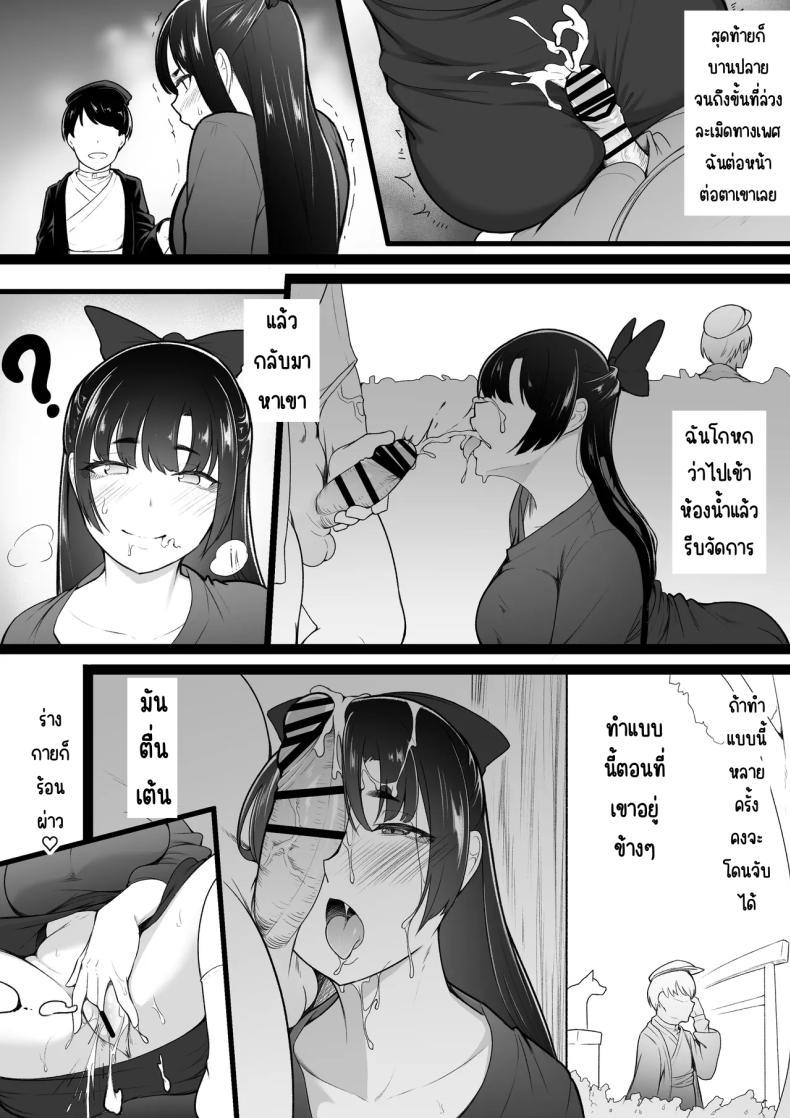 Doujin-Lc- อ่าน โดจิน มังฮวา เกาหลี ญี่ปุ่น จีน แปลไทย ก็คิดว่าได้คบกัน [Baa-chan-chi] ตอนที่ 1 2 3 4 5 6 7 8 9 10 11 12 13 14 ฟรี ไม่มีโฆษณา อ่าน โดจิน Manhwa เกาหลี ญี่ปุ่น จีน เรามีครบ คัดมาให้เน้นๆ โดจิน 18+ รับประกันความฟินโดย  Doujin Lc