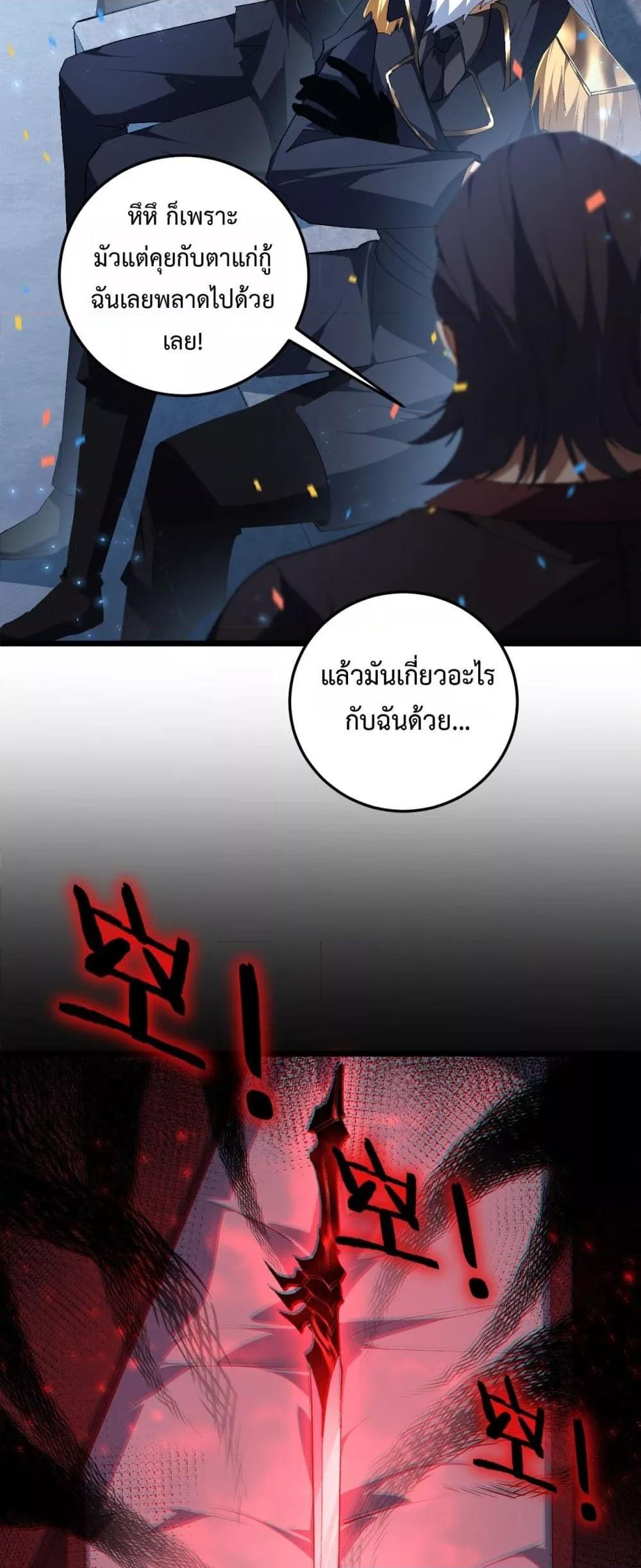 Manga-lc-com อ่านมังงะ อ่านการ์ตูน ออนไลน์ ฟรี SupremeZergLo ตอนที่ 1 2 3 4 5 6 7 8 9 10 11 12 13 14 ฟรี ไม่มีโฆษณา Manga-lc - อ่าน มังงะ อ่าน การ์ตูน ออนไลน์ อ่านมังงะ ฟรี