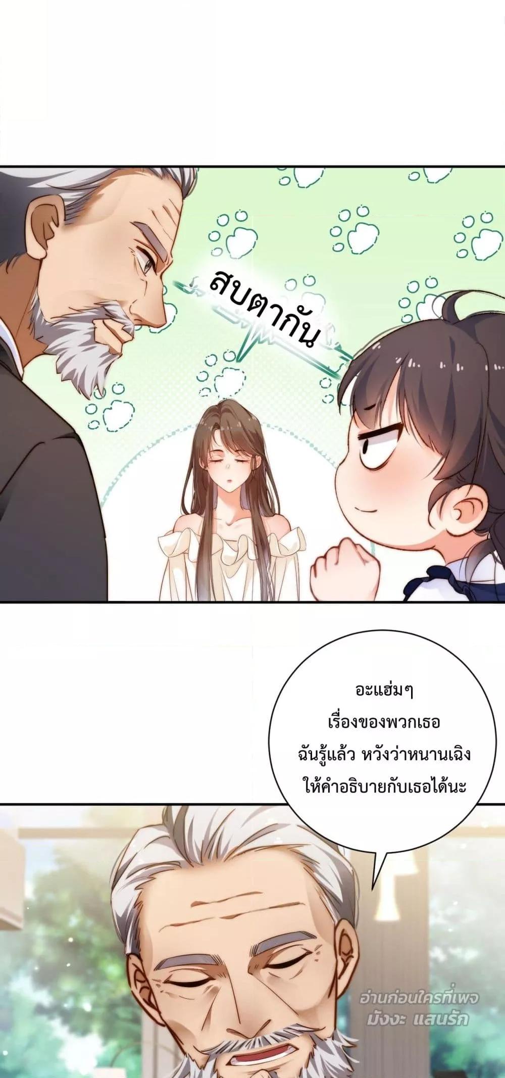 Manga-lc-com อ่านมังงะ อ่านการ์ตูน ออนไลน์ ฟรี IGotACuteKi ตอนที่ 1 2 3 4 5 6 7 8 9 10 11 12 13 14 ฟรี ไม่มีโฆษณา Manga-lc - อ่าน มังงะ อ่าน การ์ตูน ออนไลน์ อ่านมังงะ ฟรี