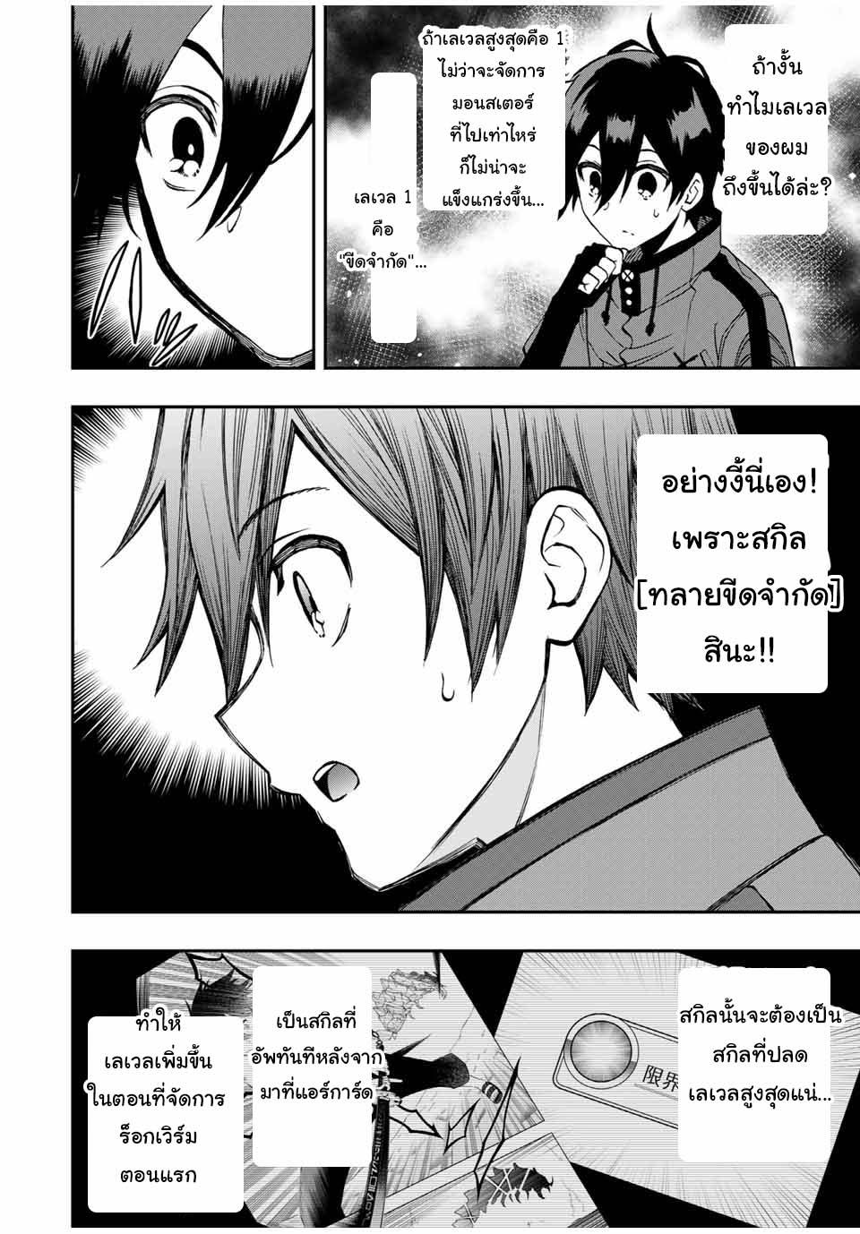 Manga-lc-com อ่านมังงะ อ่านการ์ตูน ออนไลน์ ฟรี Rettoujin no Maken Tsukai ตอนที่ 1 2 3 4 5 6 7 8 9 10 11 12 13 14 ฟรี ไม่มีโฆษณา Manga-lc - อ่าน มังงะ อ่าน การ์ตูน ออนไลน์ อ่านมังงะ ฟรี