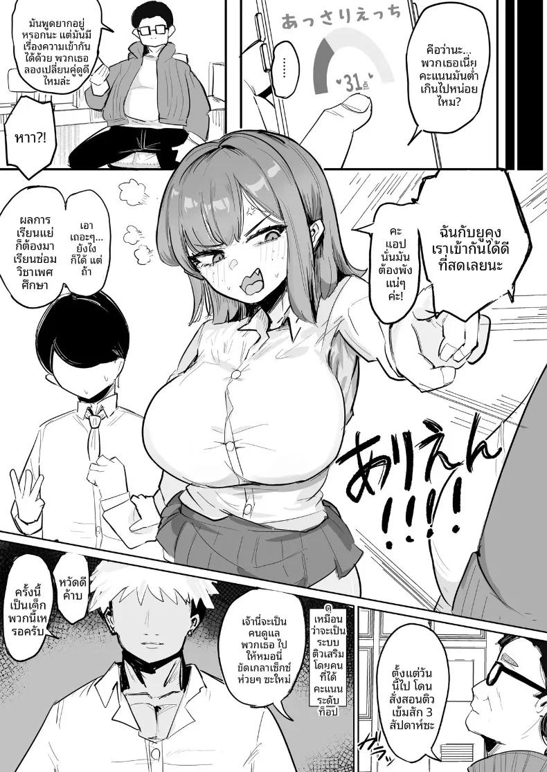 Doujin-Lc- อ่าน โดจิน มังฮวา เกาหลี ญี่ปุ่น จีน แปลไทย พื่อนสมัยเด็กของฉันตกอยู่ในวังวนของการหมกมุ่น (Denki Kurage) ตอนที่ 1 2 3 4 5 6 7 8 9 10 11 12 13 14 ฟรี ไม่มีโฆษณา อ่าน โดจิน Manhwa เกาหลี ญี่ปุ่น จีน เรามีครบ คัดมาให้เน้นๆ โดจิน 18+ รับประกันความฟินโดย  Doujin Lc