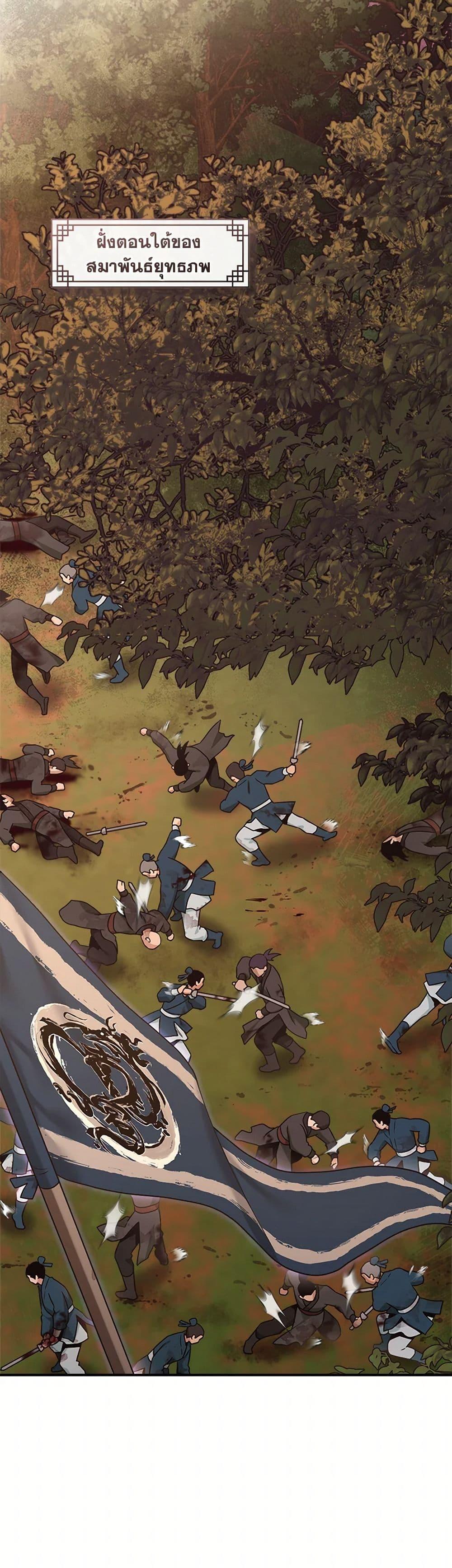 Manga-lc-com อ่านมังงะ อ่านการ์ตูน ออนไลน์ ฟรี I’m a Martial Art Villainess, but I’m the Strongest ตอนที่ 1 2 3 4 5 6 7 8 9 10 11 12 13 14 ฟรี ไม่มีโฆษณา Manga-lc - อ่าน มังงะ อ่าน การ์ตูน ออนไลน์ อ่านมังงะ ฟรี