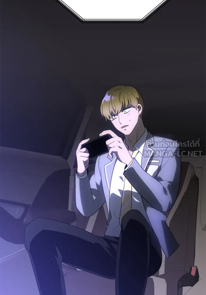 อดีตบอสหอคอย ตอนที่ 18 รูปที่ 135