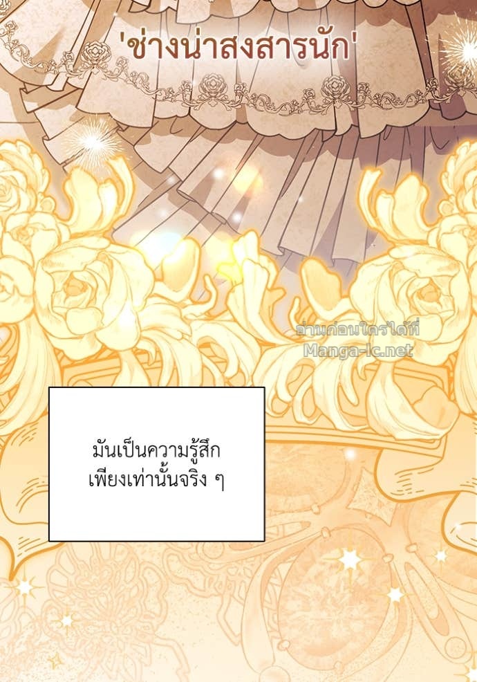 Doujin-Lc- อ่าน โดจิน มังฮวา เกาหลี ญี่ปุ่น จีน แปลไทย คิดว่าการบิดเบือนต้นฉบับ มันทำได้ง่าย ๆ หรือไง ตอนที่ 1 2 3 4 5 6 7 8 9 10 11 12 13 14 ฟรี ไม่มีโฆษณา อ่าน โดจิน Manhwa เกาหลี ญี่ปุ่น จีน เรามีครบ คัดมาให้เน้นๆ โดจิน 18+ รับประกันความฟินโดย Doujin Lc