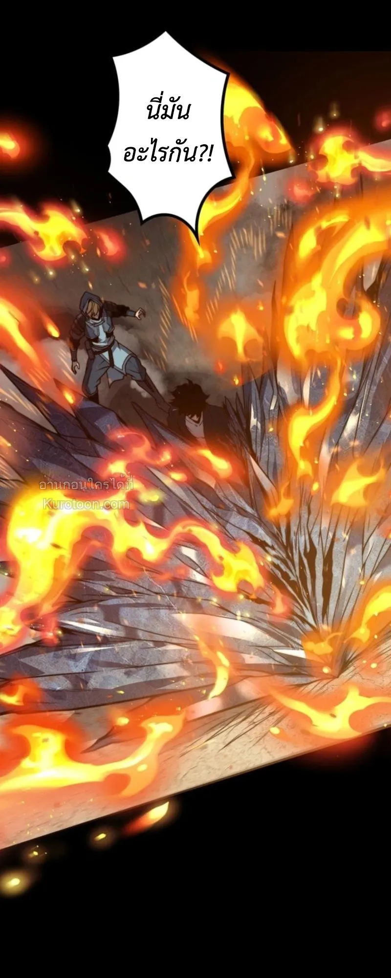 Absolute Domination at Level 0 Using My Analysis Skill เลเวล 0 ท_แกร_งท_ส_ด _ ไร_พ_ายด_วยสก_ลการว_เคราะห_ ตอนที่ ตอนที่ 11 รูปที่ 8