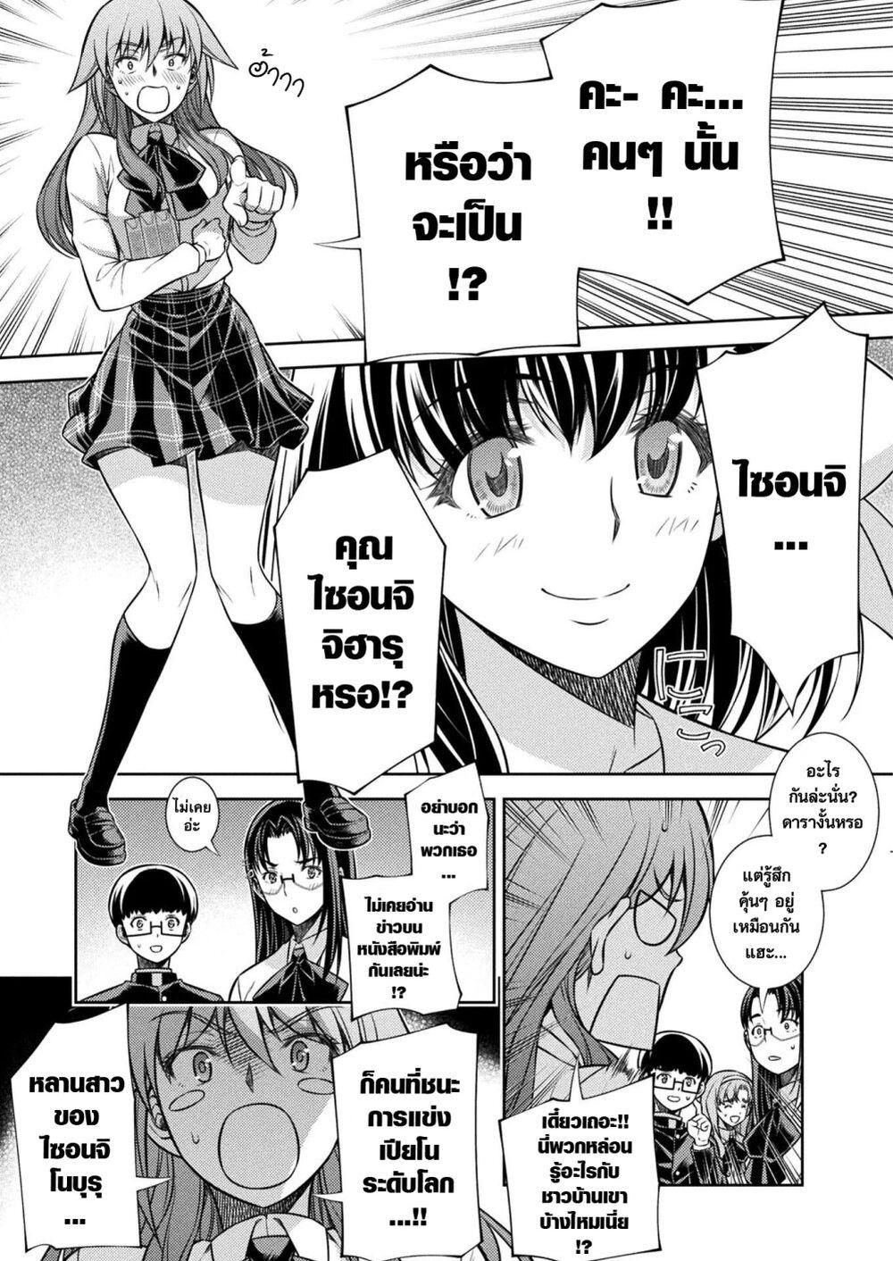Manga-lc-com อ่านมังงะ อ่านการ์ตูน ออนไลน์ ฟรี JK kara Yarinaosu Silver Plan ตอนที่ 1 2 3 4 5 6 7 8 9 10 11 12 13 14 ฟรี ไม่มีโฆษณา Manga-lc - อ่าน มังงะ อ่าน การ์ตูน ออนไลน์ อ่านมังงะ ฟรี