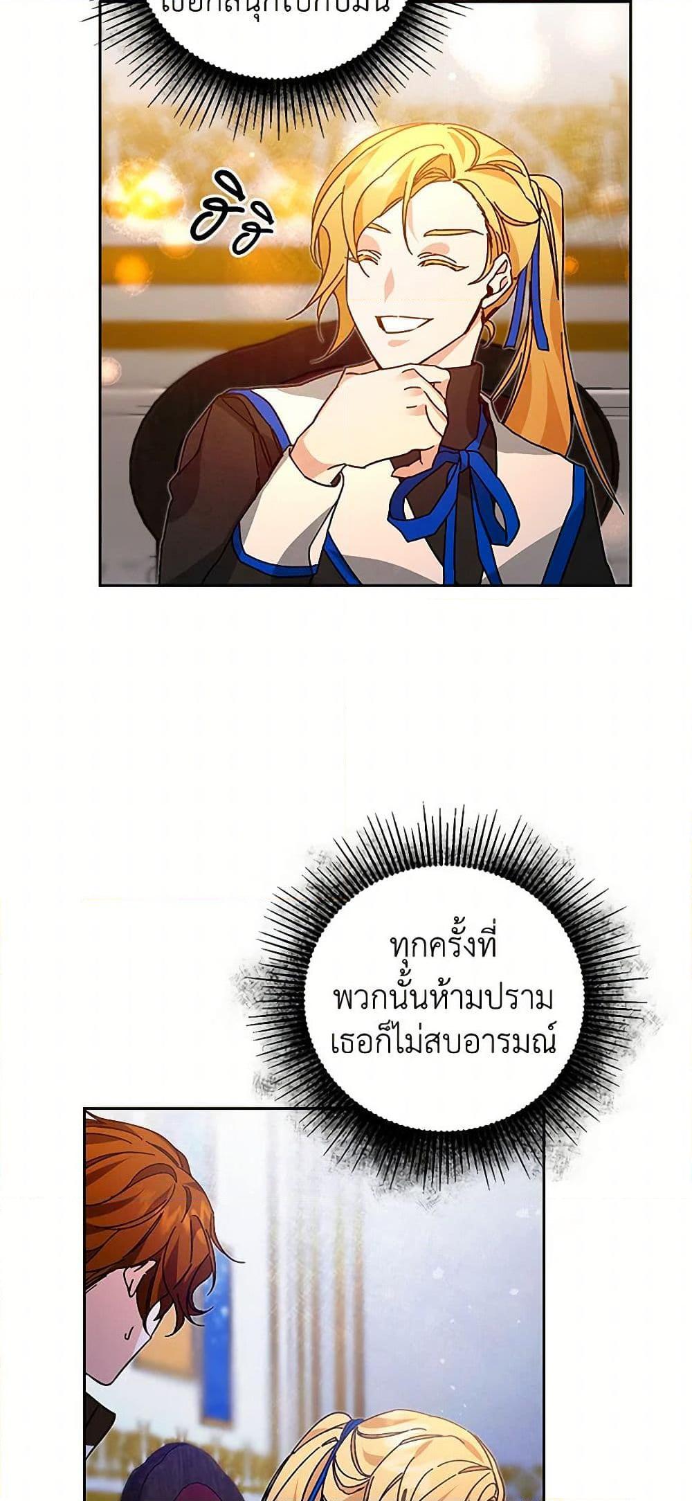 Manga-lc-com อ่านมังงะ อ่านการ์ตูน ออนไลน์ ฟรี I’ve Become the Villainous Empress of a Novel ตอนที่ 1 2 3 4 5 6 7 8 9 10 11 12 13 14 ฟรี ไม่มีโฆษณา Manga-lc - อ่าน มังงะ อ่าน การ์ตูน ออนไลน์ อ่านมังงะ ฟรี