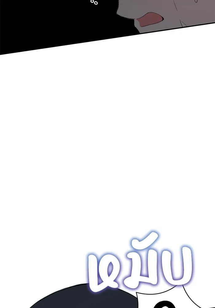 รักน้ำ รักปลา รักเธอนะ ตอนที่ 26 ปลาตัวแรก รูปที่ 37