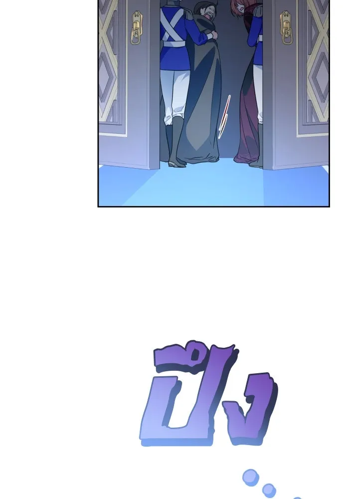 เลดี้มินต์ ตอนที่ 51 รูปที่ 86