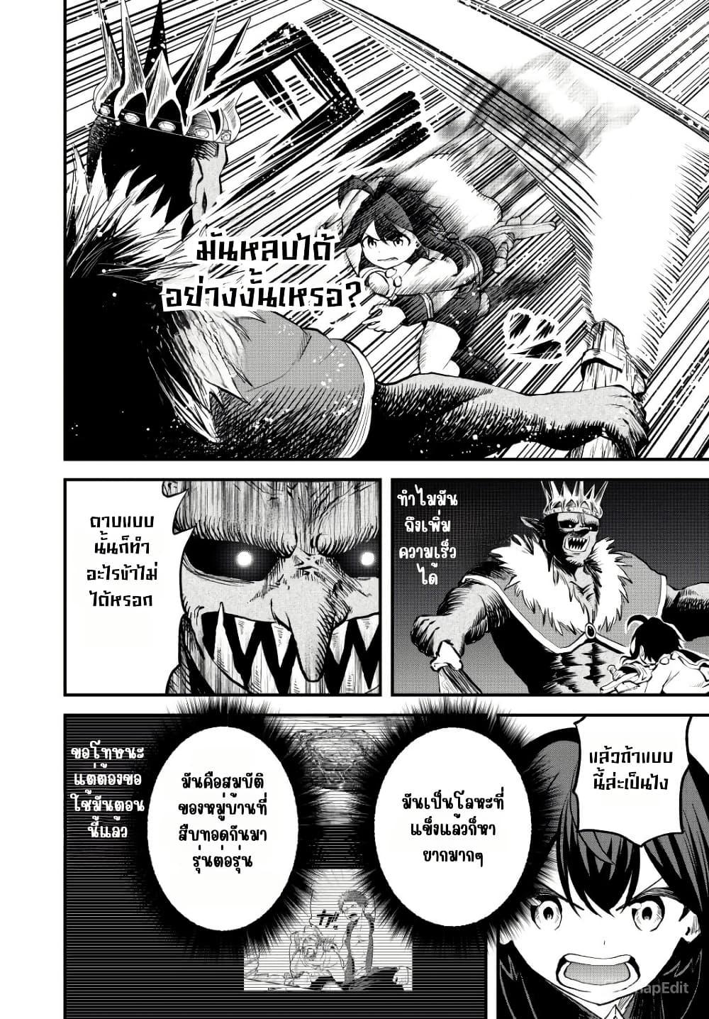 Manga-lc-com อ่านมังงะ อ่านการ์ตูน ออนไลน์ ฟรี Tsuihou Sareta Tensei Ouji, “Auto Craft” Skill de Ryouchi o Bakusoku de Kaitakushi Saikyou no Mura o Tsukutte Shimau ตอนที่ 1 2 3 4 5 6 7 8 9 10 11 12 13 14 ฟรี ไม่มีโฆษณา Manga-lc - อ่าน มังงะ อ่าน การ์ตูน ออนไลน์ อ่านมังงะ ฟรี