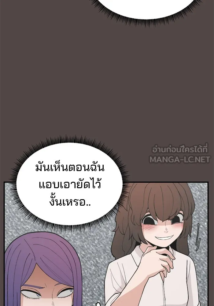 ห้องเรียนสาวแสบ ตอนที่ 78 รูปที่ 60
