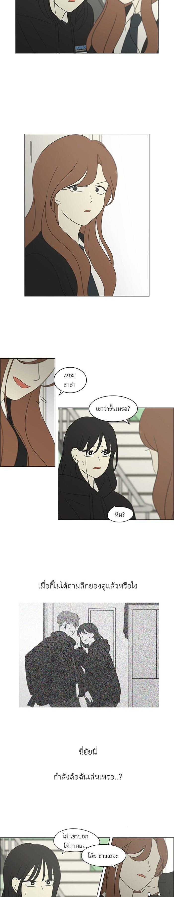 Manga-lc-com อ่านมังงะ อ่านการ์ตูน ออนไลน์ ฟรี Love Revolution รักนี้ต้องปฏิวัติ ตอนที่ 1 2 3 4 5 6 7 8 9 10 11 12 13 14 ฟรี ไม่มีโฆษณา Manga-lc - อ่าน มังงะ อ่าน การ์ตูน ออนไลน์ อ่านมังงะ ฟรี