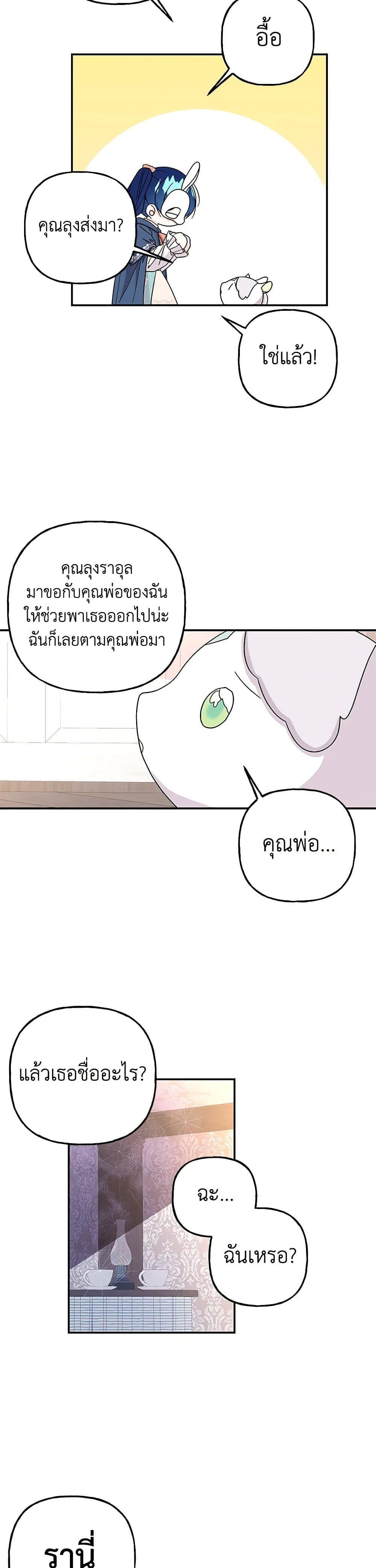 Manga-lc-com อ่านมังงะ อ่านการ์ตูน ออนไลน์ ฟรี Daughter of the Archmage ตอนที่ 1 2 3 4 5 6 7 8 9 10 11 12 13 14 ฟรี ไม่มีโฆษณา Manga-lc - อ่าน มังงะ อ่าน การ์ตูน ออนไลน์ อ่านมังงะ ฟรี