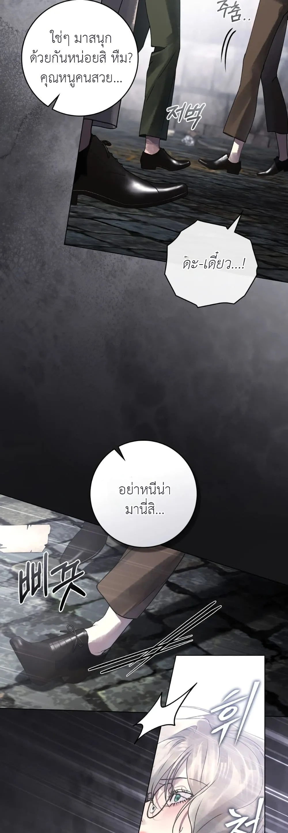 Manga-lc-com อ่านมังงะ อ่านการ์ตูน ออนไลน์ ฟรี A Wicked Husband ตอนที่ 1 2 3 4 5 6 7 8 9 10 11 12 13 14 ฟรี ไม่มีโฆษณา Manga-lc - อ่าน มังงะ อ่าน การ์ตูน ออนไลน์ อ่านมังงะ ฟรี