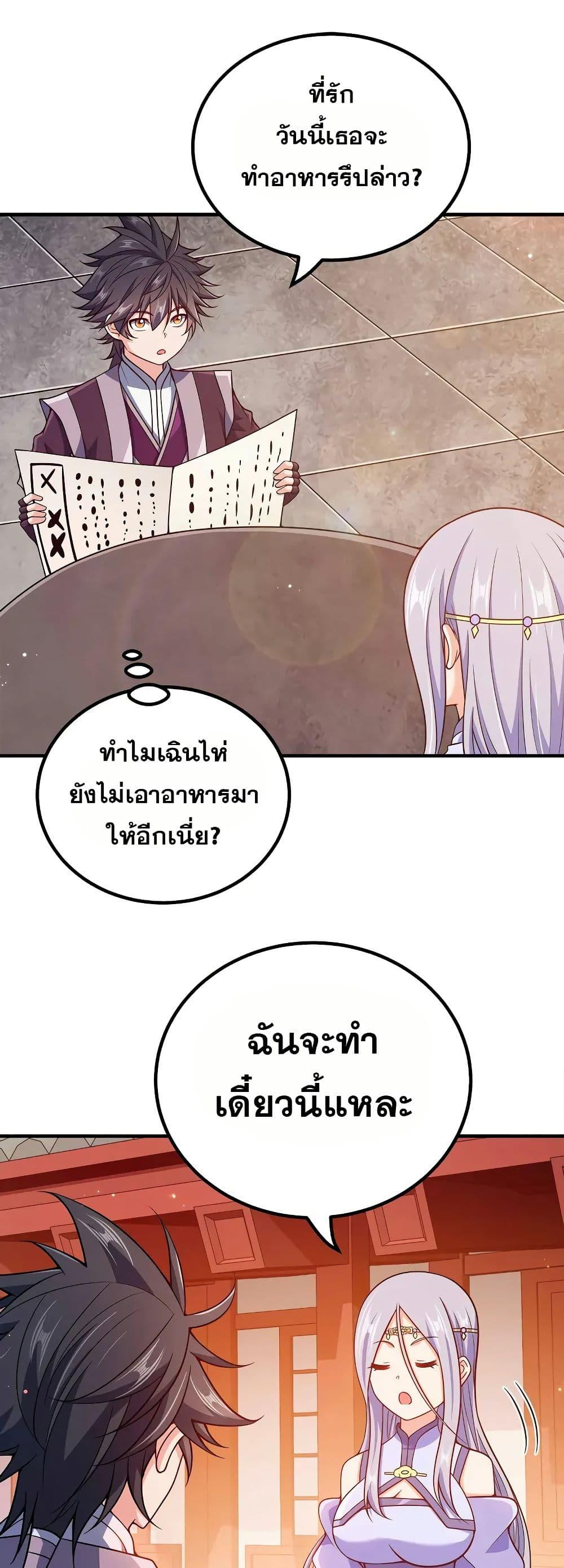 Manga-lc-com อ่านมังงะ อ่านการ์ตูน ออนไลน์ ฟรี My Wife is Actually the Future Tyrant Empress ตอนที่ 1 2 3 4 5 6 7 8 9 10 11 12 13 14 ฟรี ไม่มีโฆษณา Manga-lc - อ่าน มังงะ อ่าน การ์ตูน ออนไลน์ อ่านมังงะ ฟรี