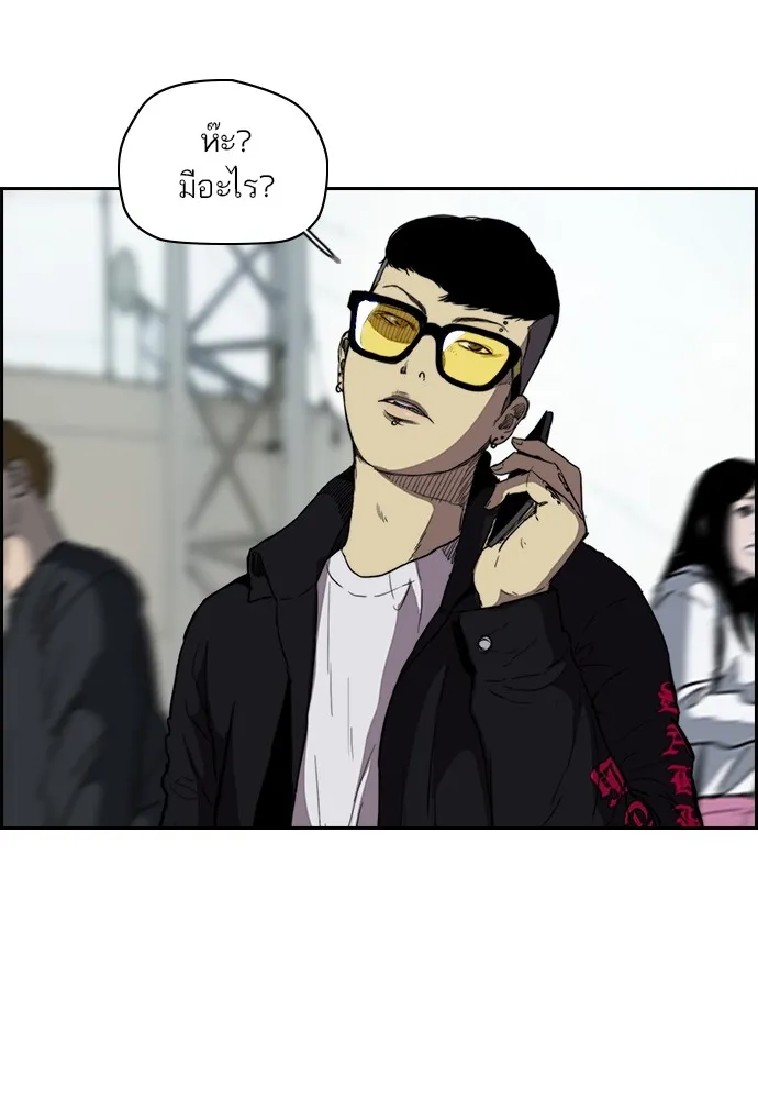 ปั่นสู้ฝันbrWind Breaker ตอนที่ 78 รูปที่ 55