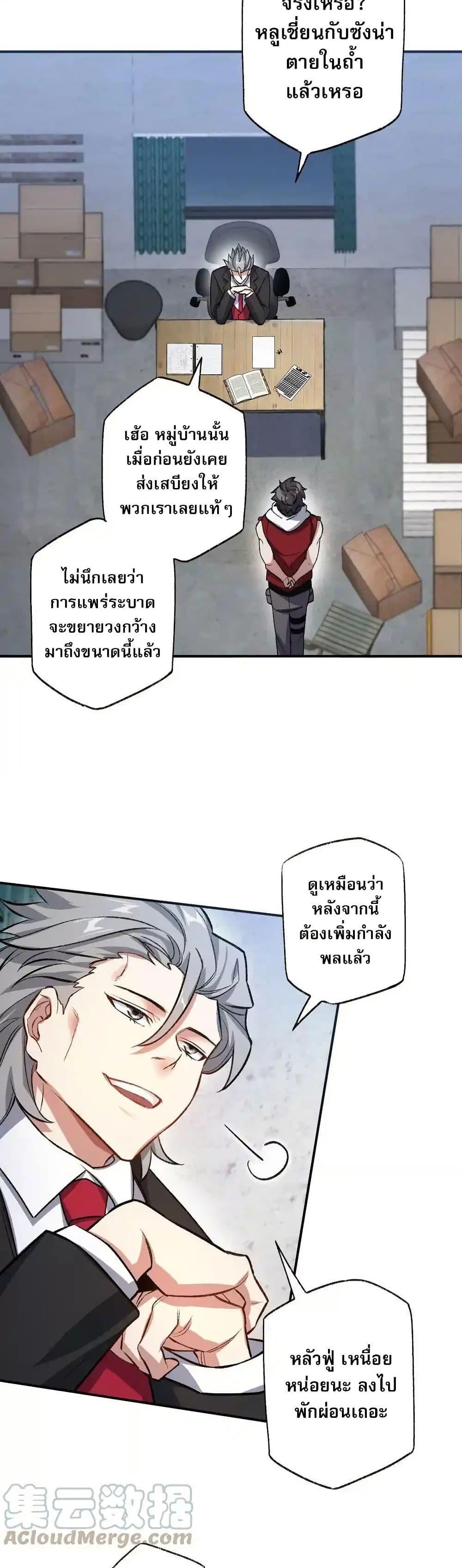 Manga-lc-com อ่านมังงะ อ่านการ์ตูน ออนไลน์ ฟรี An Hai Ji Yuan ตอนที่ 1 2 3 4 5 6 7 8 9 10 11 12 13 14 ฟรี ไม่มีโฆษณา Manga-lc - อ่าน มังงะ อ่าน การ์ตูน ออนไลน์ อ่านมังงะ ฟรี