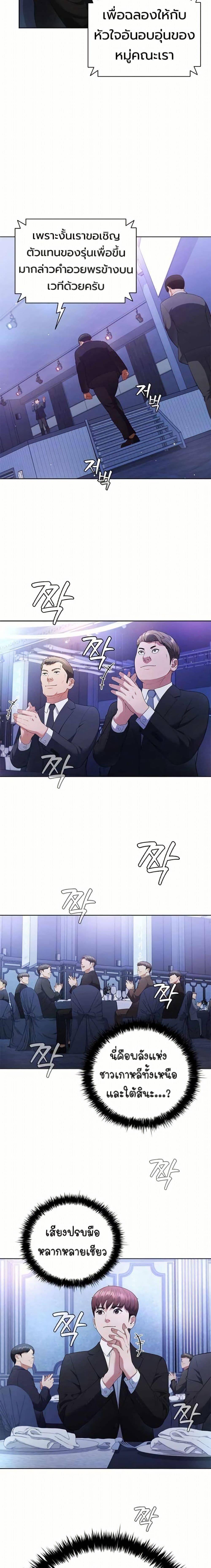 Manga-lc-com อ่านมังงะ อ่านการ์ตูน ออนไลน์ ฟรี I CAN DO IT!! ตอนที่ 1 2 3 4 5 6 7 8 9 10 11 12 13 14 ฟรี ไม่มีโฆษณา Manga-lc - อ่าน มังงะ อ่าน การ์ตูน ออนไลน์ อ่านมังงะ ฟรี