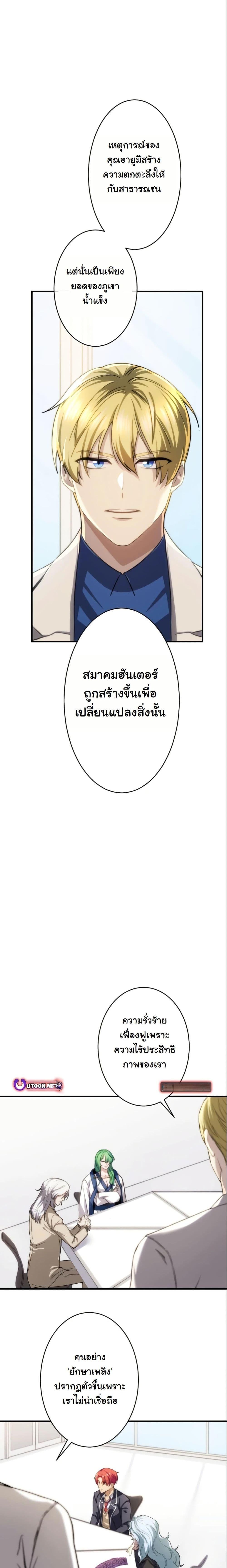 Manga-lc-com อ่านมังงะ อ่านการ์ตูน ออนไลน์ ฟรี Revenge of the Unrivaled Streamer ตอนที่ 1 2 3 4 5 6 7 8 9 10 11 12 13 14 ฟรี ไม่มีโฆษณา Manga-lc - อ่าน มังงะ อ่าน การ์ตูน ออนไลน์ อ่านมังงะ ฟรี