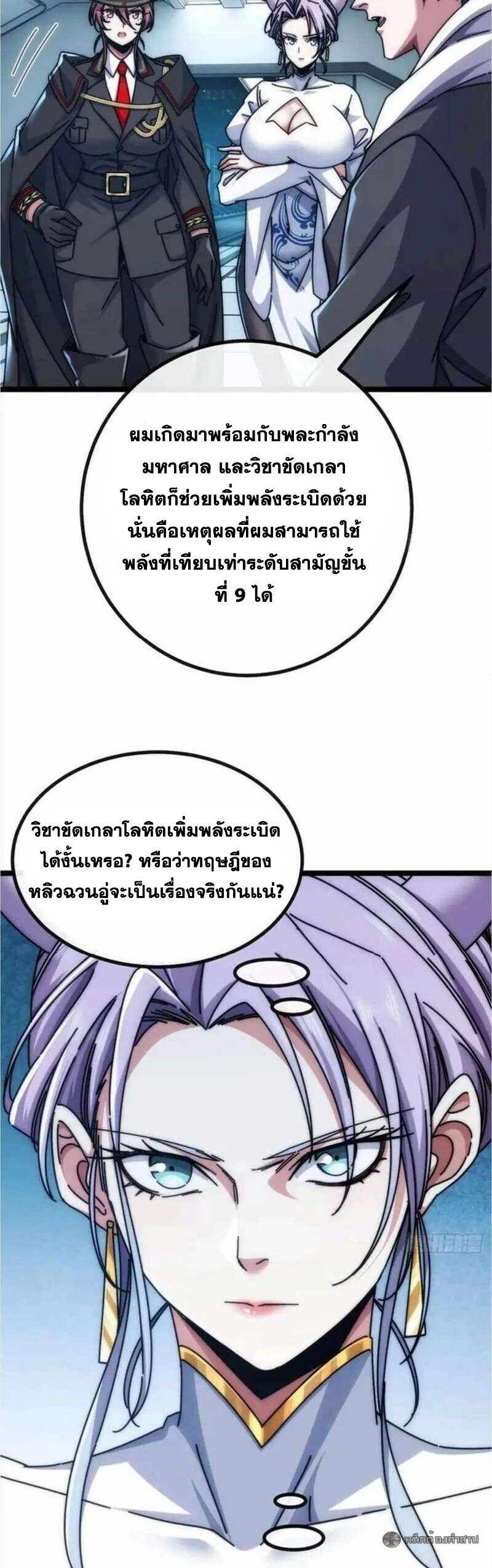 Manga-lc-com อ่านมังงะ อ่านการ์ตูน ออนไลน์ ฟรี Infinite Evolution From Zero ตอนที่ 1 2 3 4 5 6 7 8 9 10 11 12 13 14 ฟรี ไม่มีโฆษณา Manga-lc - อ่าน มังงะ อ่าน การ์ตูน ออนไลน์ อ่านมังงะ ฟรี