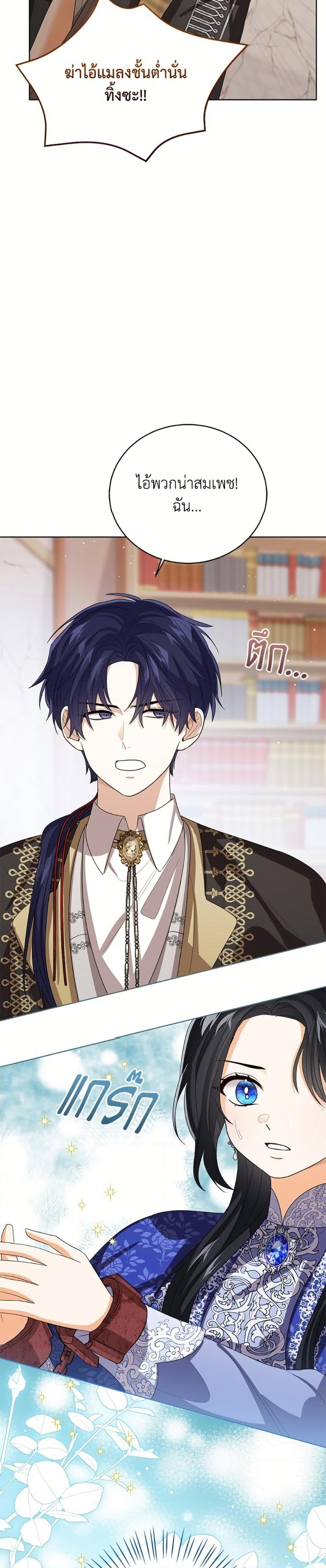 Manga-lc-com อ่านมังงะ อ่านการ์ตูน ออนไลน์ ฟรี Baby Princess Through the Status Window ตอนที่ 1 2 3 4 5 6 7 8 9 10 11 12 13 14 ฟรี ไม่มีโฆษณา Manga-lc - อ่าน มังงะ อ่าน การ์ตูน ออนไลน์ อ่านมังงะ ฟรี