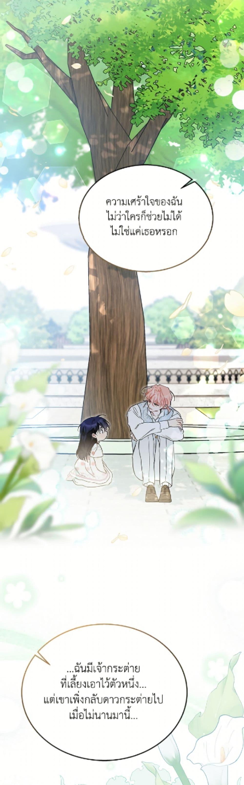 Manga-lc-com อ่านมังงะ อ่านการ์ตูน ออนไลน์ ฟรี The Symbiotic Relationship Between a Panther and a Rabbit ตอนที่ 1 2 3 4 5 6 7 8 9 10 11 12 13 14 ฟรี ไม่มีโฆษณา Manga-lc - อ่าน มังงะ อ่าน การ์ตูน ออนไลน์ อ่านมังงะ ฟรี