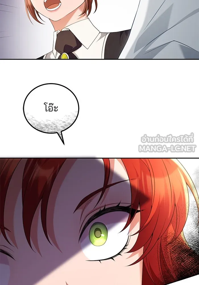 แผนหย่าสามีทรราช ตอนที่ 57 รูปที่ 6