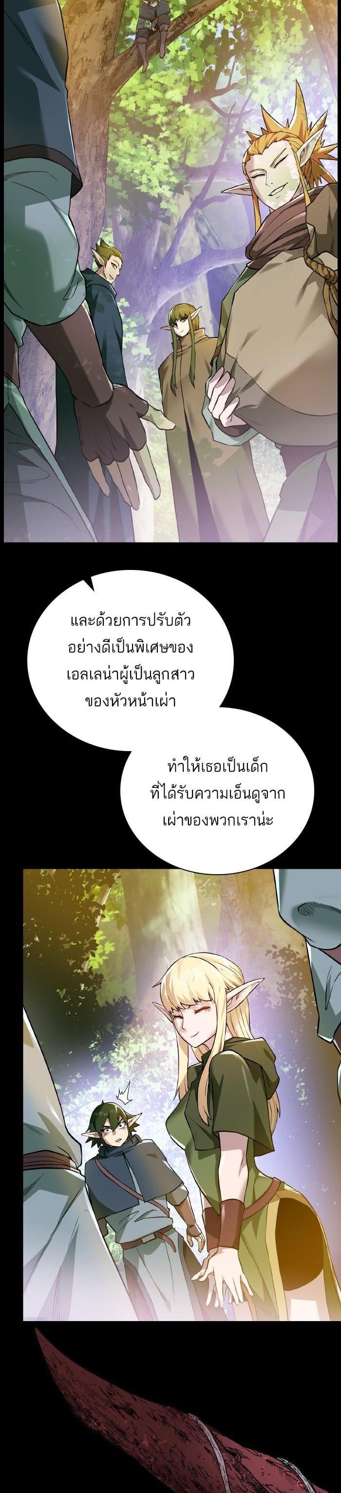 Manga-lc-com อ่านมังงะ อ่านการ์ตูน ออนไลน์ ฟรี Dungeons and Artifacts ตอนที่ 1 2 3 4 5 6 7 8 9 10 11 12 13 14 ฟรี ไม่มีโฆษณา Manga-lc - อ่าน มังงะ อ่าน การ์ตูน ออนไลน์ อ่านมังงะ ฟรี