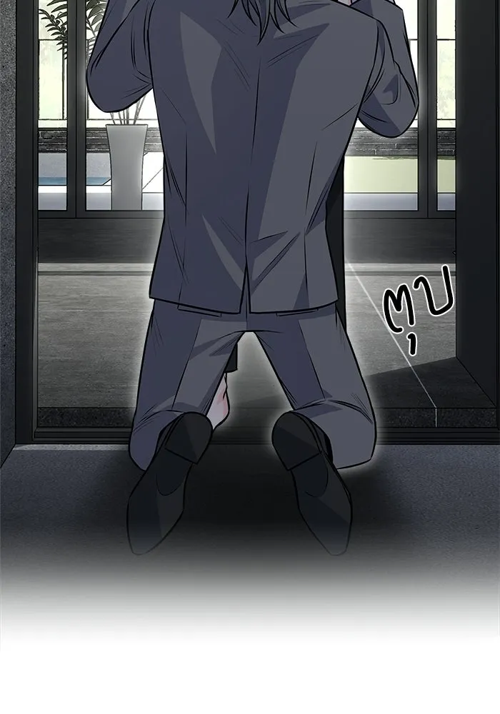 แด่ความเกลียดชัง ตอนที่ 66 รูปที่ 103