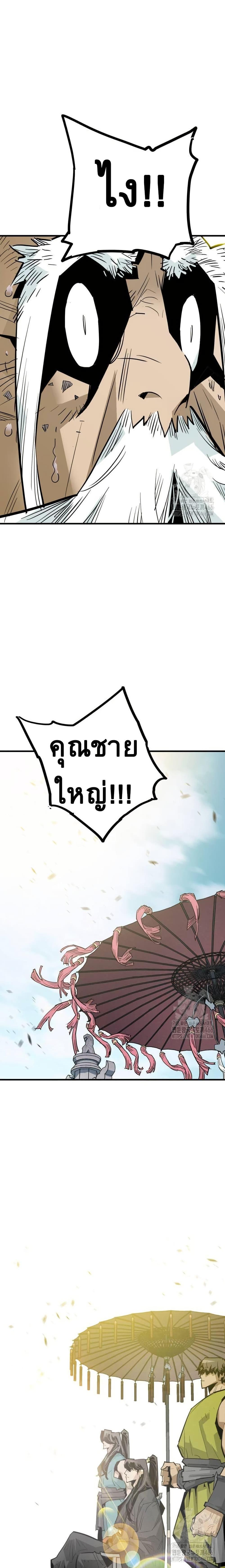 Manga-lc-com อ่านมังงะ อ่านการ์ตูน ออนไลน์ ฟรี Demon King ตอนที่ 1 2 3 4 5 6 7 8 9 10 11 12 13 14 ฟรี ไม่มีโฆษณา Manga-lc - อ่าน มังงะ อ่าน การ์ตูน ออนไลน์ อ่านมังงะ ฟรี