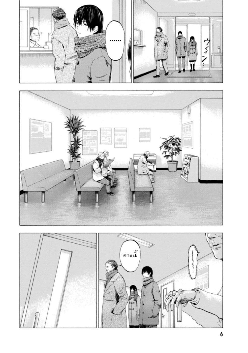 Manga-lc-com อ่านมังงะ อ่านการ์ตูน ออนไลน์ ฟรี Koisuru Kiseichuu ตอนที่ 1 2 3 4 5 6 7 8 9 10 11 12 13 14 ฟรี ไม่มีโฆษณา Manga-lc - อ่าน มังงะ อ่าน การ์ตูน ออนไลน์ อ่านมังงะ ฟรี