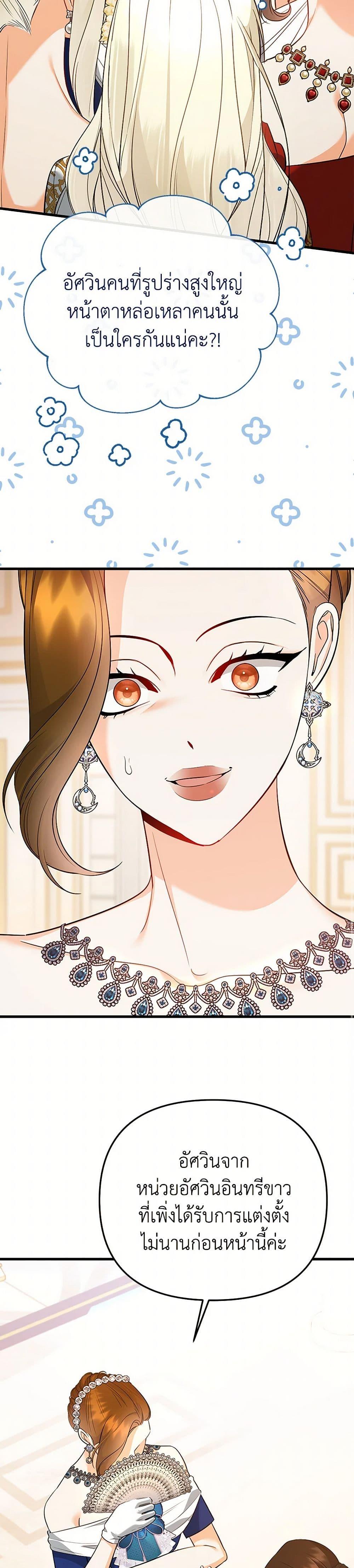 Manga-lc-com อ่านมังงะ อ่านการ์ตูน ออนไลน์ ฟรี I Created a Harem by Accident! ตอนที่ 1 2 3 4 5 6 7 8 9 10 11 12 13 14 ฟรี ไม่มีโฆษณา Manga-lc - อ่าน มังงะ อ่าน การ์ตูน ออนไลน์ อ่านมังงะ ฟรี