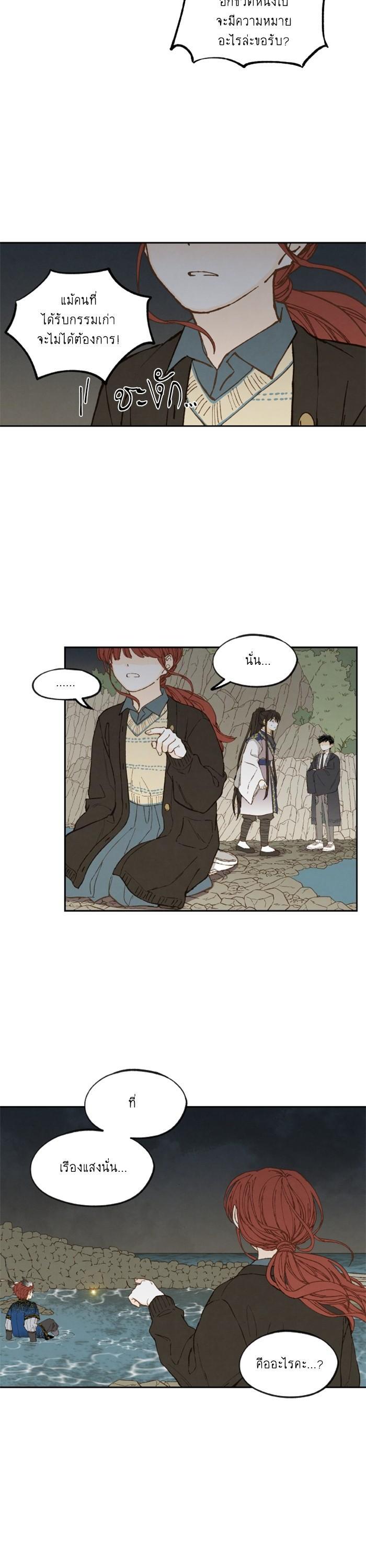 Manga-lc-com อ่านมังงะ อ่านการ์ตูน ออนไลน์ ฟรี How to Become a Dragon ตอนที่ 1 2 3 4 5 6 7 8 9 10 11 12 13 14 ฟรี ไม่มีโฆษณา Manga-lc - อ่าน มังงะ อ่าน การ์ตูน ออนไลน์ อ่านมังงะ ฟรี