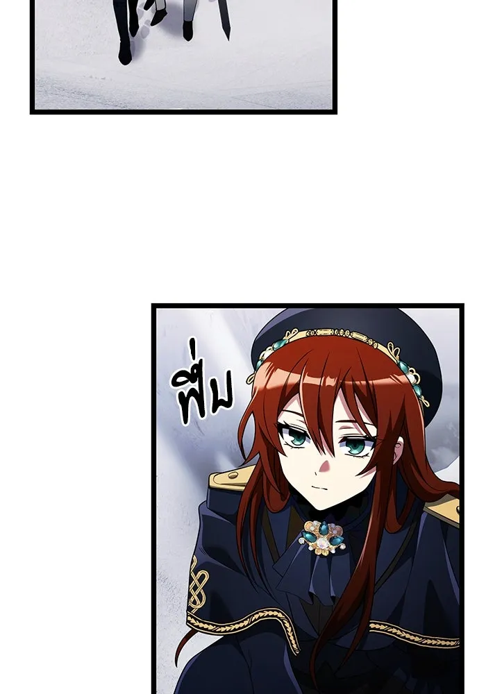 อัศวินดำล่าท้าเวลา ตอนที่ 41 รูปที่ 2