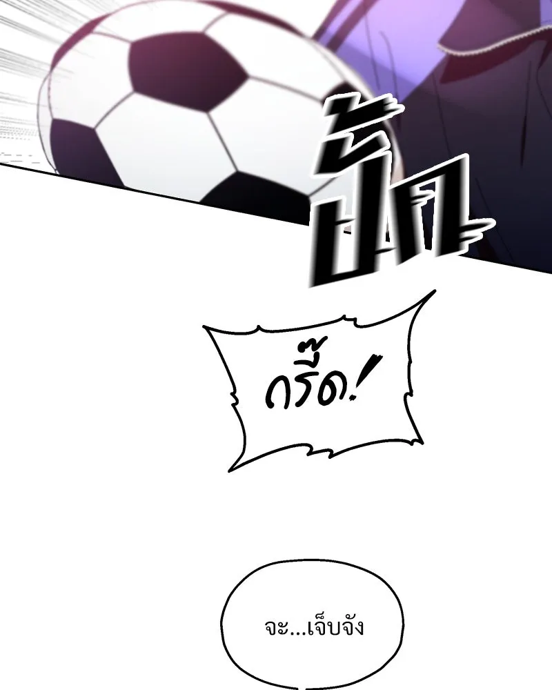 Pyramid Game เกมพีระมิด ตอนที่ 62 รูปที่ 65