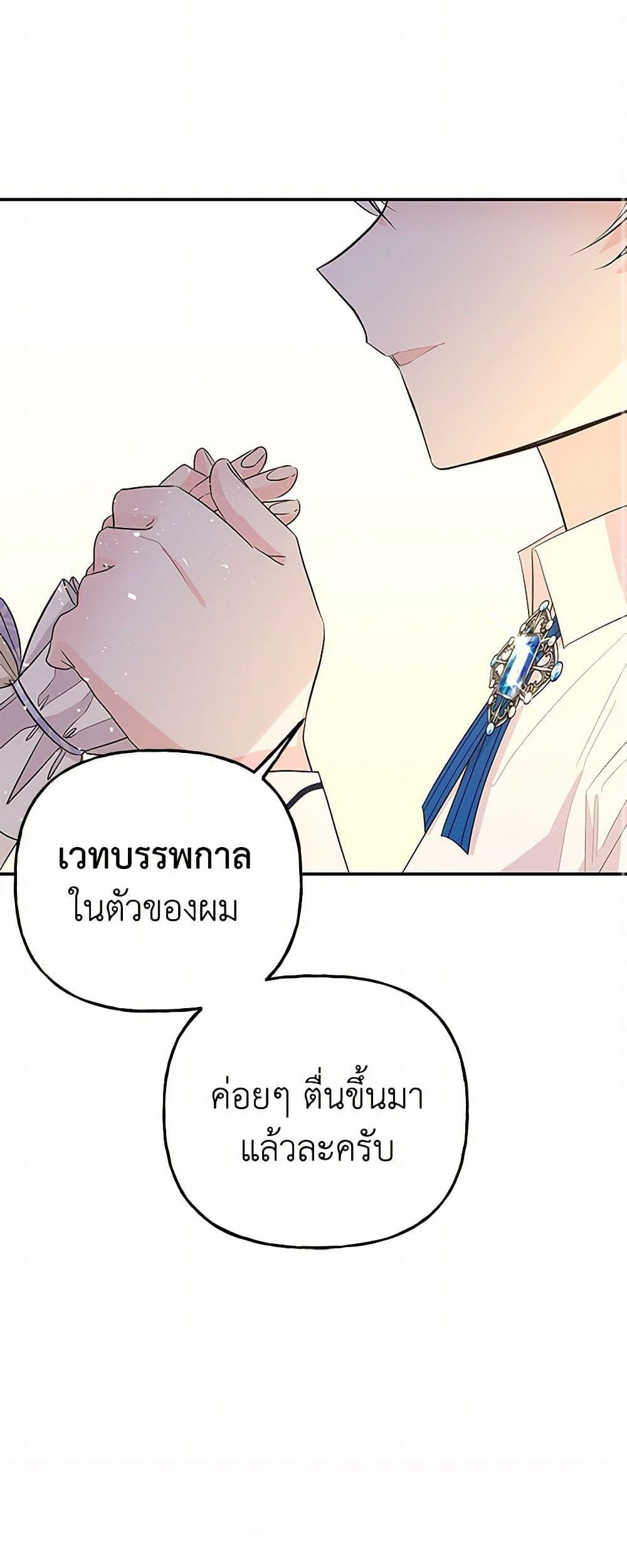 Manga-lc-com อ่านมังงะ อ่านการ์ตูน ออนไลน์ ฟรี Daughter of the Archmage ตอนที่ 1 2 3 4 5 6 7 8 9 10 11 12 13 14 ฟรี ไม่มีโฆษณา Manga-lc - อ่าน มังงะ อ่าน การ์ตูน ออนไลน์ อ่านมังงะ ฟรี