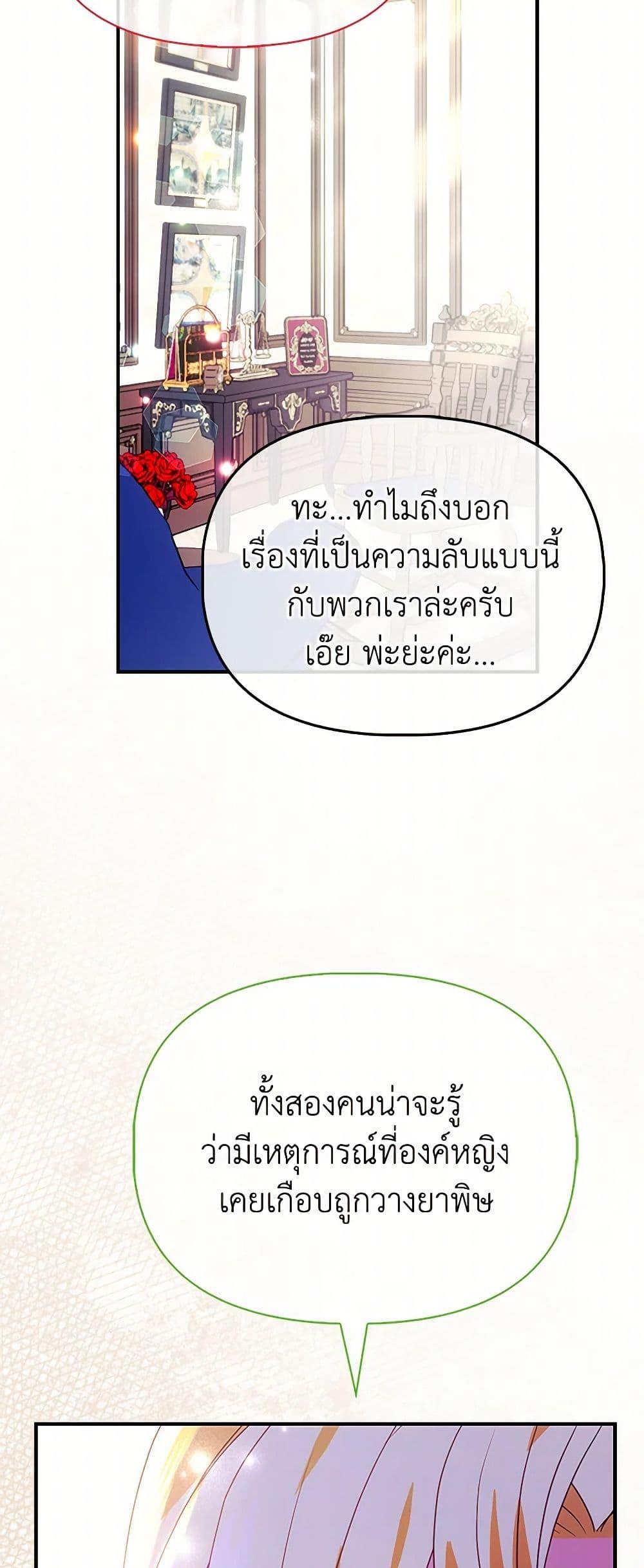 Manga-lc-com อ่านมังงะ อ่านการ์ตูน ออนไลน์ ฟรี The Fake Rides in a Flower Kiln ตอนที่ 1 2 3 4 5 6 7 8 9 10 11 12 13 14 ฟรี ไม่มีโฆษณา Manga-lc - อ่าน มังงะ อ่าน การ์ตูน ออนไลน์ อ่านมังงะ ฟรี