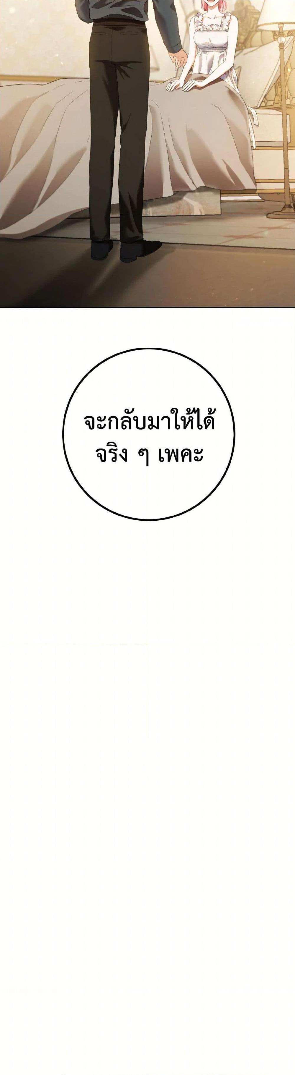 Manga-lc-com อ่านมังงะ อ่านการ์ตูน ออนไลน์ ฟรี The Heiress’s Double Life ตอนที่ 1 2 3 4 5 6 7 8 9 10 11 12 13 14 ฟรี ไม่มีโฆษณา Manga-lc - อ่าน มังงะ อ่าน การ์ตูน ออนไลน์ อ่านมังงะ ฟรี