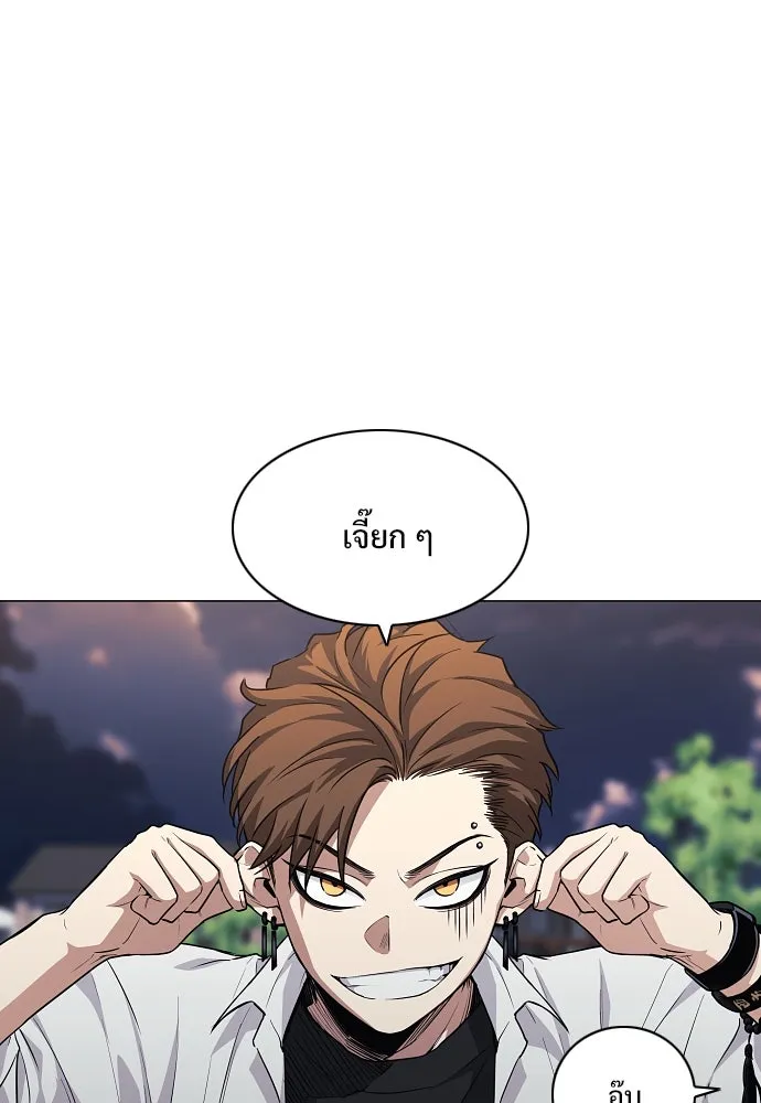 JAKDU ตอนที่ 45 รูปที่ 142