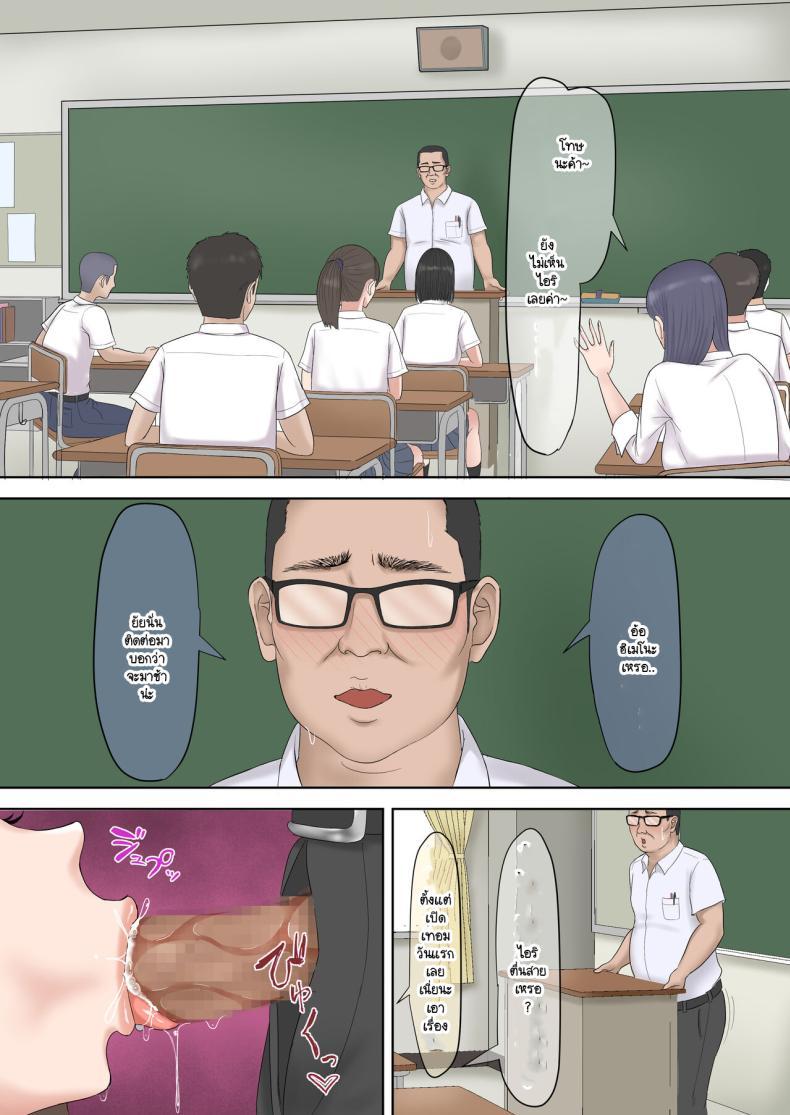 Doujin-Lc- อ่าน โดจิน มังฮวา เกาหลี ญี่ปุ่น จีน แปลไทย สาวแกลติดใจครู [Zarameccho] ตอนที่ 1 2 3 4 5 6 7 8 9 10 11 12 13 14 ฟรี ไม่มีโฆษณา อ่าน โดจิน Manhwa เกาหลี ญี่ปุ่น จีน เรามีครบ คัดมาให้เน้นๆ โดจิน 18+ รับประกันความฟินโดย  Doujin Lc