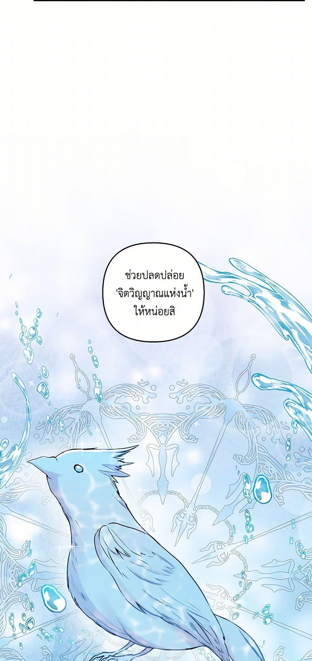 Manga-lc-com อ่านมังงะ อ่านการ์ตูน ออนไลน์ ฟรี Our Little Empress ตอนที่ 1 2 3 4 5 6 7 8 9 10 11 12 13 14 ฟรี ไม่มีโฆษณา Manga-lc - อ่าน มังงะ อ่าน การ์ตูน ออนไลน์ อ่านมังงะ ฟรี
