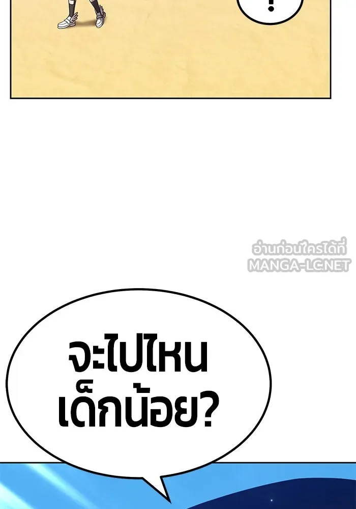 +99 ท่อนไม้พร้อมบวก ตอนที่ 28 รูปที่ 69