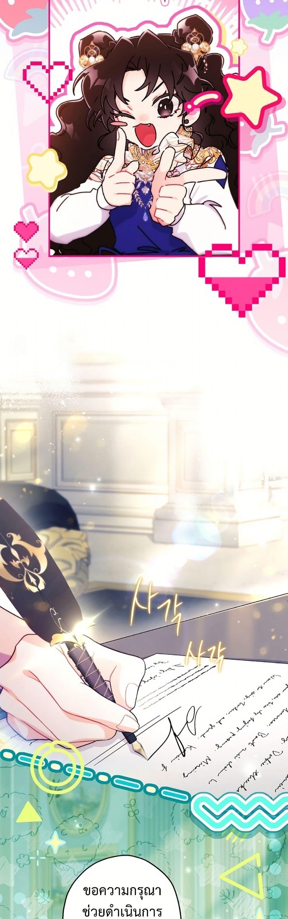 Manga-lc-com อ่านมังงะ อ่านการ์ตูน ออนไลน์ ฟรี I Became the Male Lead’s Adopted Daughter ตอนที่ 1 2 3 4 5 6 7 8 9 10 11 12 13 14 ฟรี ไม่มีโฆษณา Manga-lc - อ่าน มังงะ อ่าน การ์ตูน ออนไลน์ อ่านมังงะ ฟรี