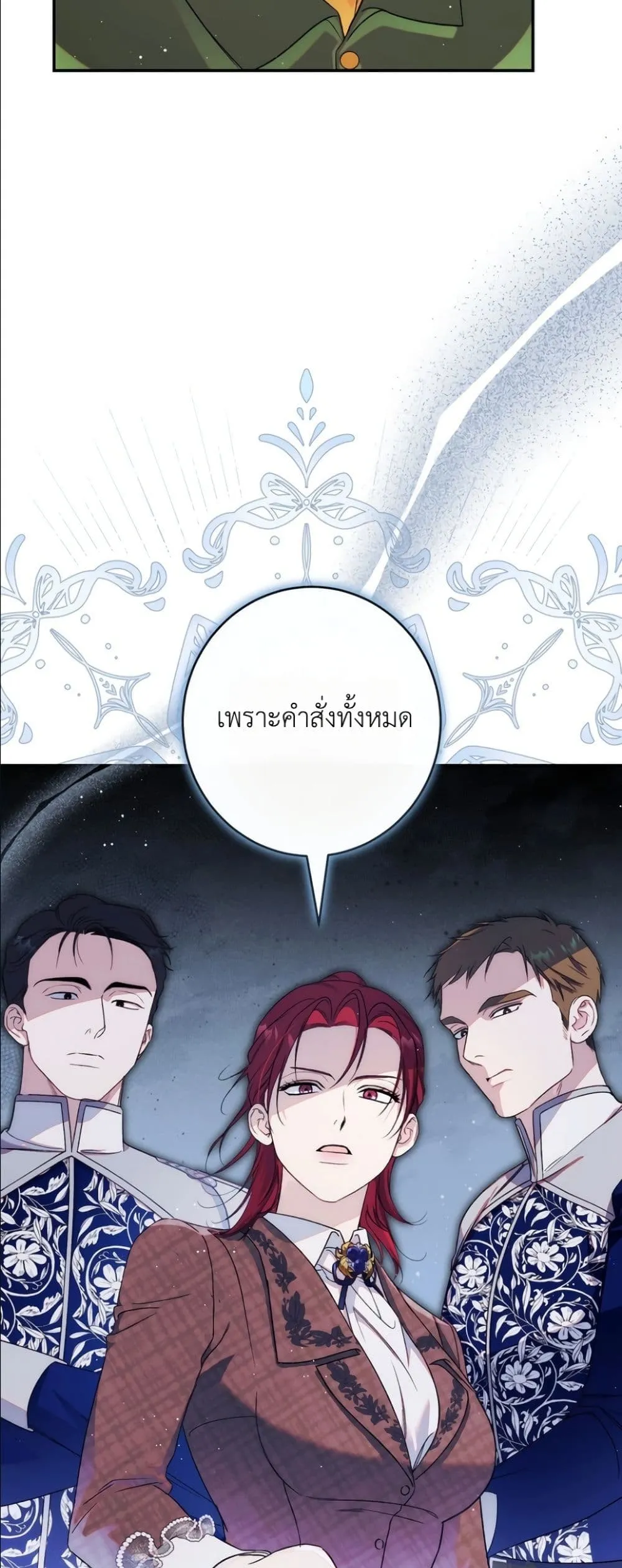 Manga-lc-com อ่านมังงะ อ่านการ์ตูน ออนไลน์ ฟรี Dating the Emperor in Secret, but I Don’t Know About It ตอนที่ 1 2 3 4 5 6 7 8 9 10 11 12 13 14 ฟรี ไม่มีโฆษณา Manga-lc - อ่าน มังงะ อ่าน การ์ตูน ออนไลน์ อ่านมังงะ ฟรี