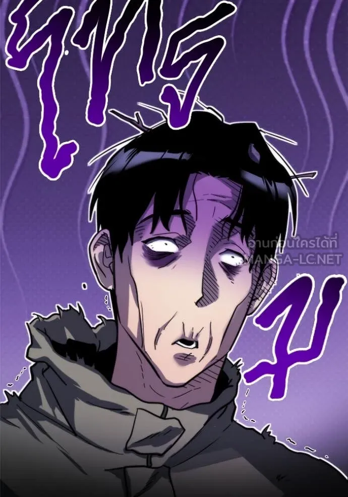 โกดังลับหลังโลกแตก ตอนที่ 54 รูปที่ 91