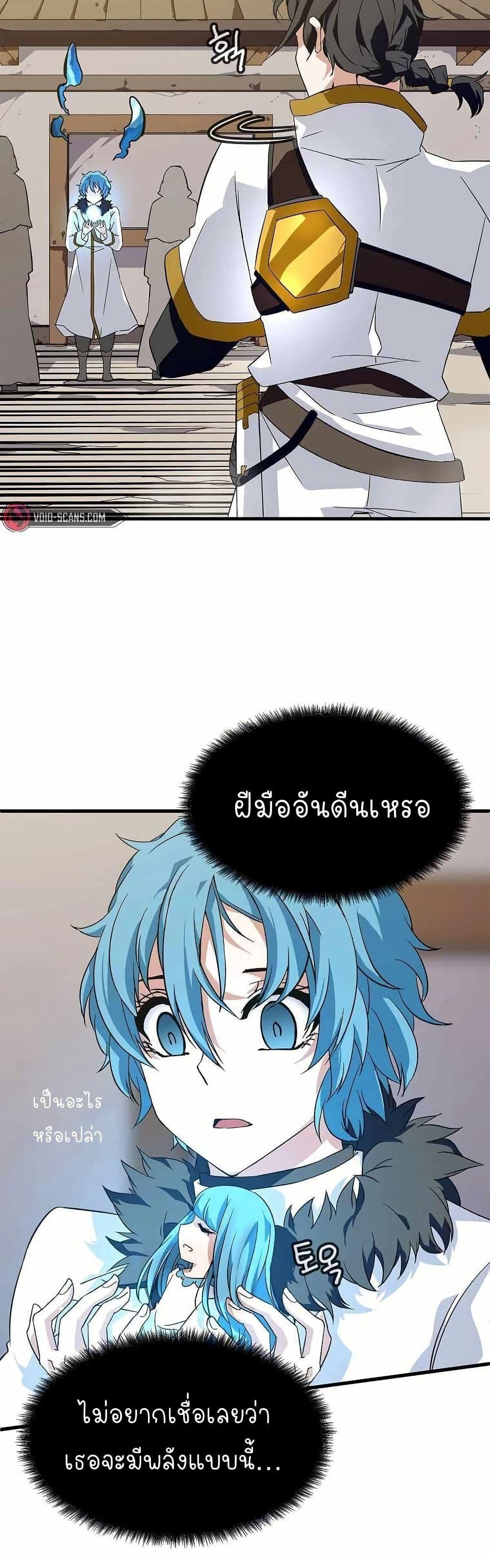 Manga-lc-com อ่านมังงะ อ่านการ์ตูน ออนไลน์ ฟรี Return of the Elemental Lord ตอนที่ 1 2 3 4 5 6 7 8 9 10 11 12 13 14 ฟรี ไม่มีโฆษณา Manga-lc - อ่าน มังงะ อ่าน การ์ตูน ออนไลน์ อ่านมังงะ ฟรี