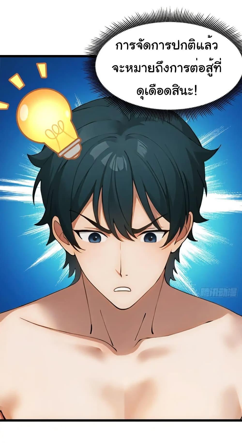 Manga-lc-com อ่านมังงะ อ่านการ์ตูน ออนไลน์ ฟรี Empress wife and trash husband ตอนที่ 1 2 3 4 5 6 7 8 9 10 11 12 13 14 ฟรี ไม่มีโฆษณา Manga-lc - อ่าน มังงะ อ่าน การ์ตูน ออนไลน์ อ่านมังงะ ฟรี