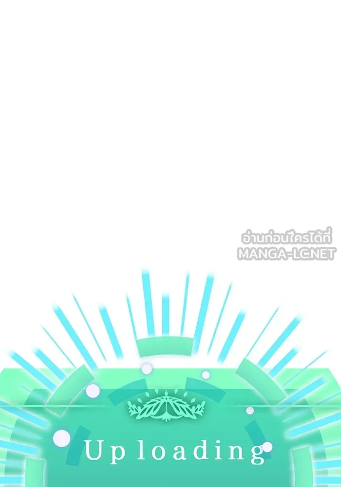 เพลเยอร์เลือดเทวะ ตอนที่ 49 หายนะครั้งที่ 1 ② รูปที่ 114