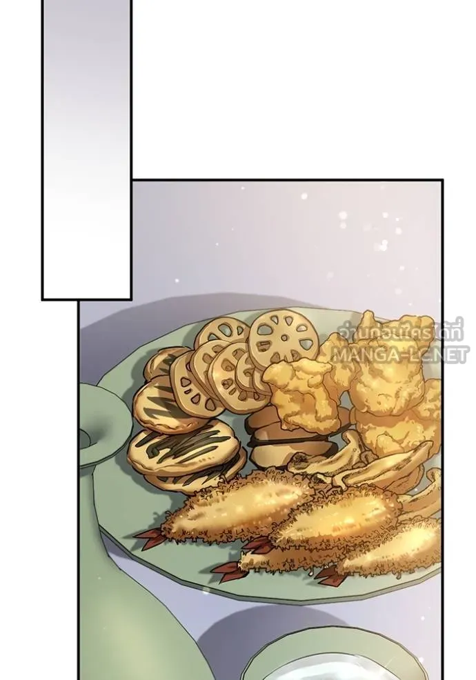 ยามหมาป่าทมิฬเรียกหา ตอนที่ 21 รูปที่ 81