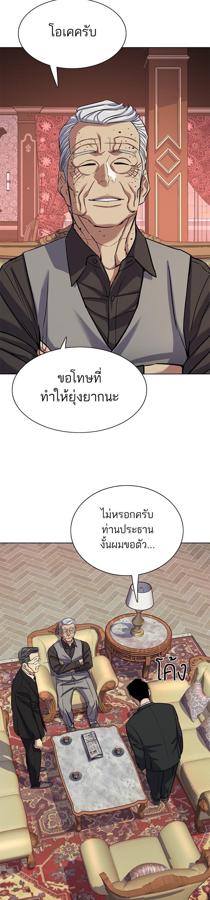Manga-lc-com อ่านมังงะ อ่านการ์ตูน ออนไลน์ ฟรี Reborn Rich ตอนที่ 1 2 3 4 5 6 7 8 9 10 11 12 13 14 ฟรี ไม่มีโฆษณา Manga-lc - อ่าน มังงะ อ่าน การ์ตูน ออนไลน์ อ่านมังงะ ฟรี